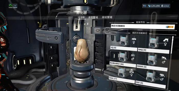 星际战甲库狛怎么获取1