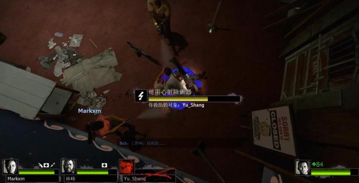 求生之路除颤器有什么用2