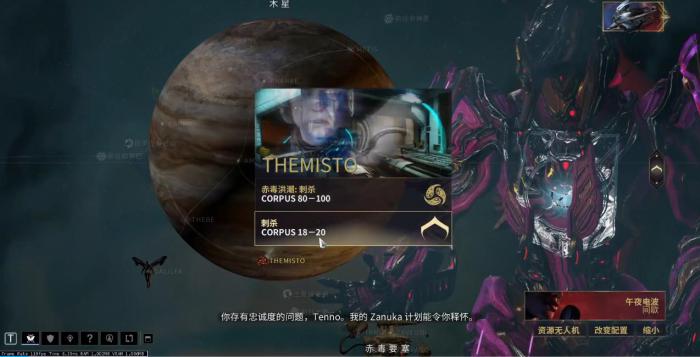 星际战甲阿拉德五世怎么打1