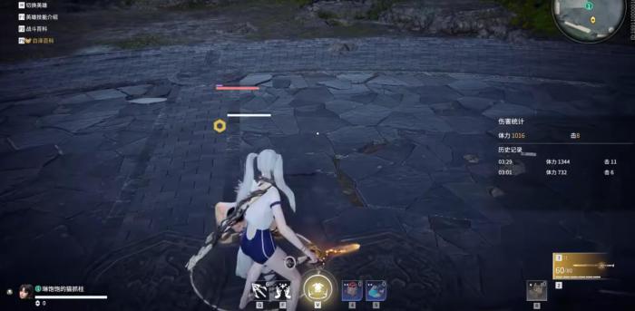 永劫无间长剑怎么打连招1