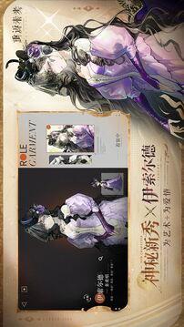 重返未来1999阿尔古斯呢狂想效果解析：技能机制与实战应用1