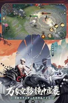 决战平安京精卫技能连招技巧大全1