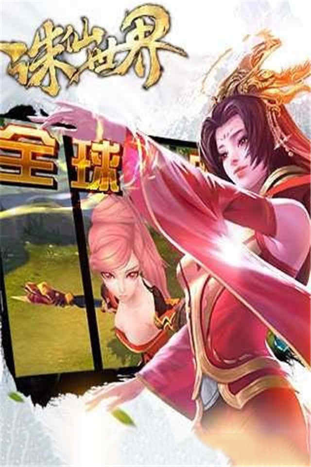 诛仙世界寻灵决获取攻略：全面解析获取方法1