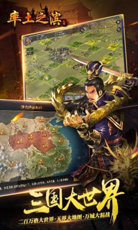 率土之滨太师乱汉名胜古迹坐标大全1