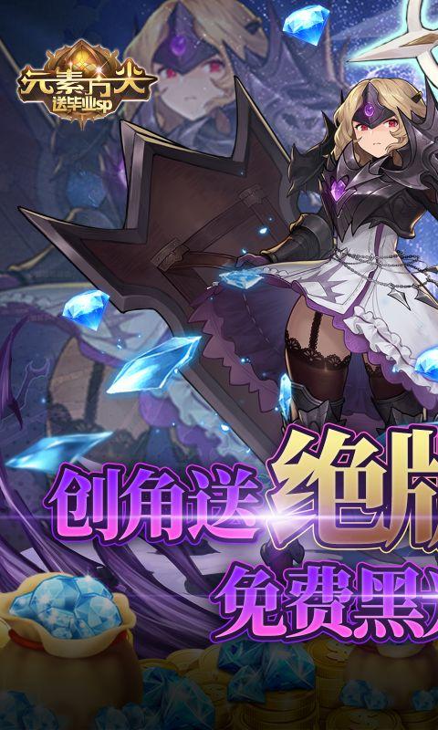 元素方尖巫术师加点攻略：高效技能搭配与属性分配1