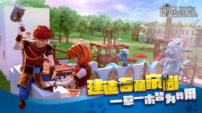 创造与魔法美人鱼位置全解析：轻松找到美人鱼栖息地1