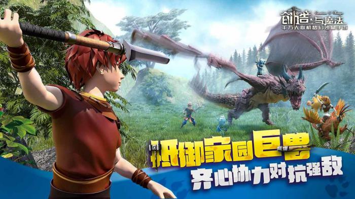 创造与魔法玫瑰法杖获取攻略：详细步骤与技巧分享1