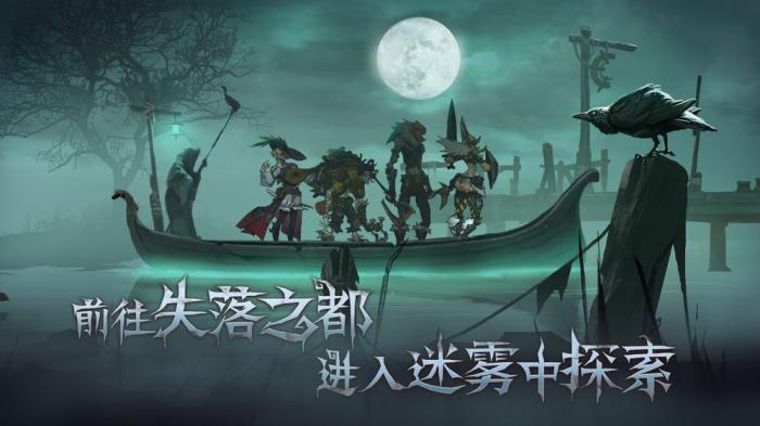 旧日传说卜命者玩法解析与最强阵容搭配指南1