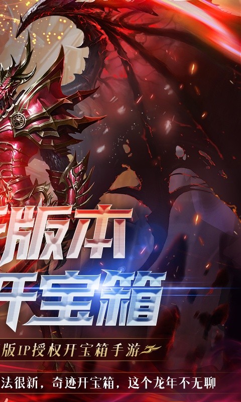 真红之刃悬赏任务玩法全解析1