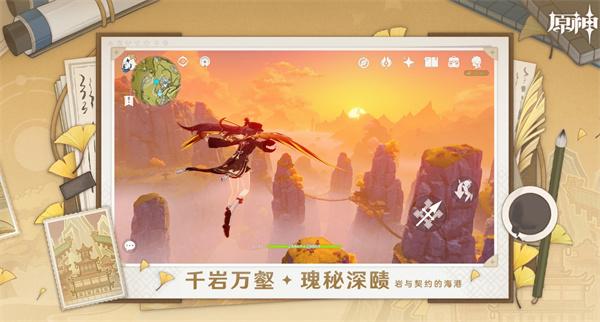 原神宗室之花快速获取攻略：五星圣遗物高效刷取技巧1