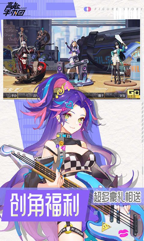 高能手办团夏澄阳子赤色拳风技能全解析1