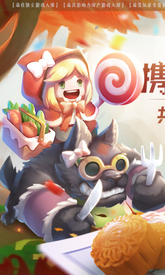 元气骑士10月最新钻石兑换码1