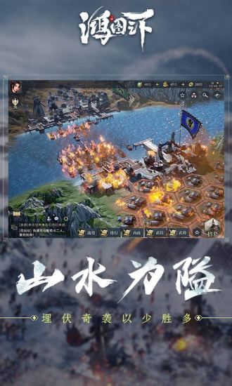 鸿图之下贾诩全面解析：技能、阵容搭配与实战表现1