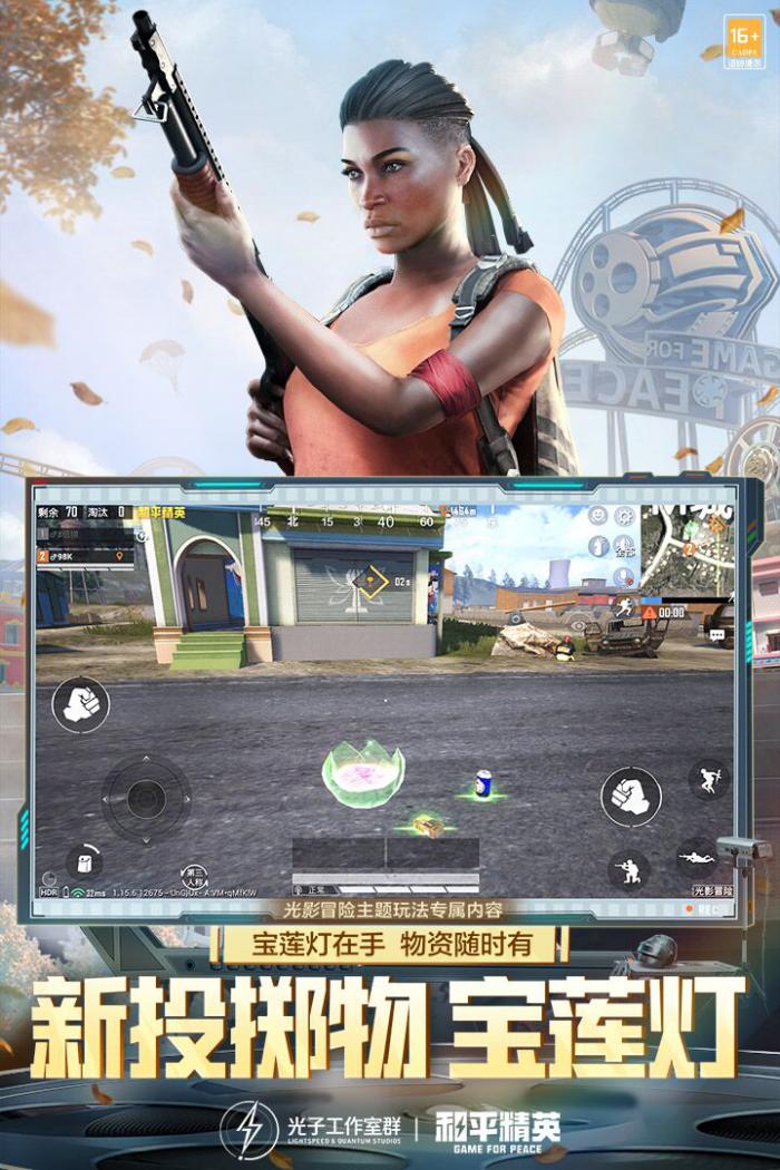 和平精英地宫棱镜反射玩法全解析1