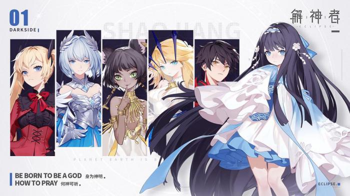 解神者X2快速升级攻略：高效提升等级的实用技巧1