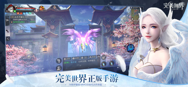 完美世界手游反攻怨灵之门打法详解：高效通关技巧与团队配合指南1