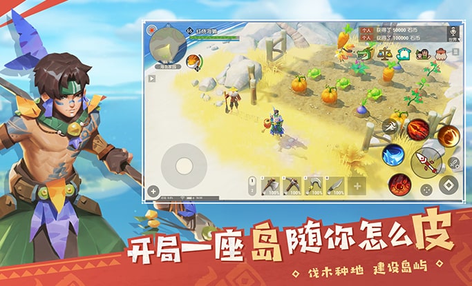 海岛纪元斗士武器选择指南：剑盾与重斧的优劣分析1