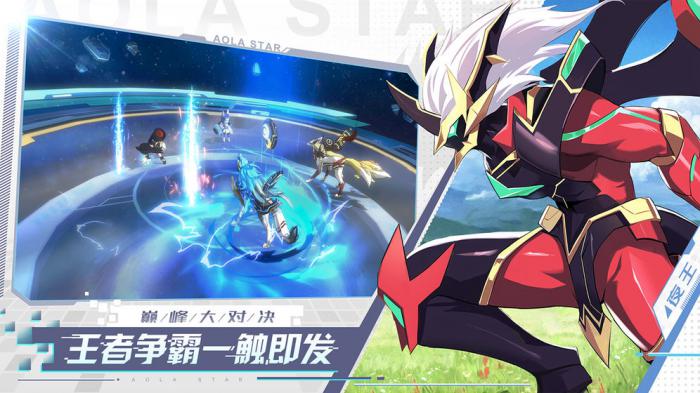 奥拉星手游元素塔20层通关攻略：高效打法与阵容推荐1