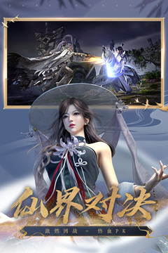 诛仙卿为谁舞隐藏任务触发与完成全攻略1