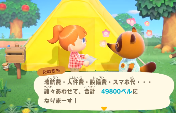 动物之森魔法棒功能解析与使用指南1