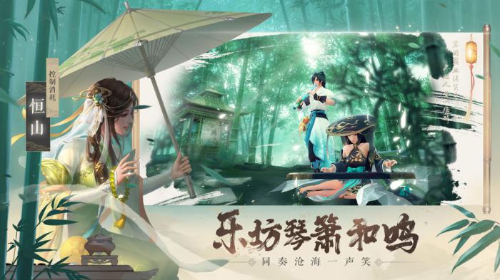 新笑傲江湖手游密令获取全攻略1