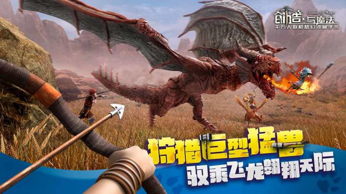 创造与魔法风车法杖获取攻略：详细步骤与技巧分享1