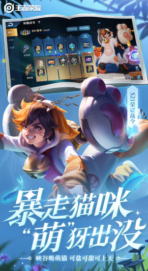 王者荣耀李信新皮肤震撼登场！高清预览与特效解析1