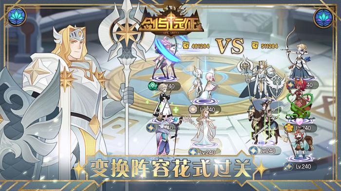 剑与远征回音峡谷通关奖励全解析1