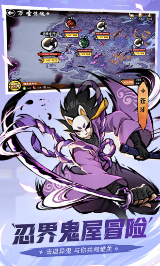 忍者必须死3军团逆袭高效打法攻略1