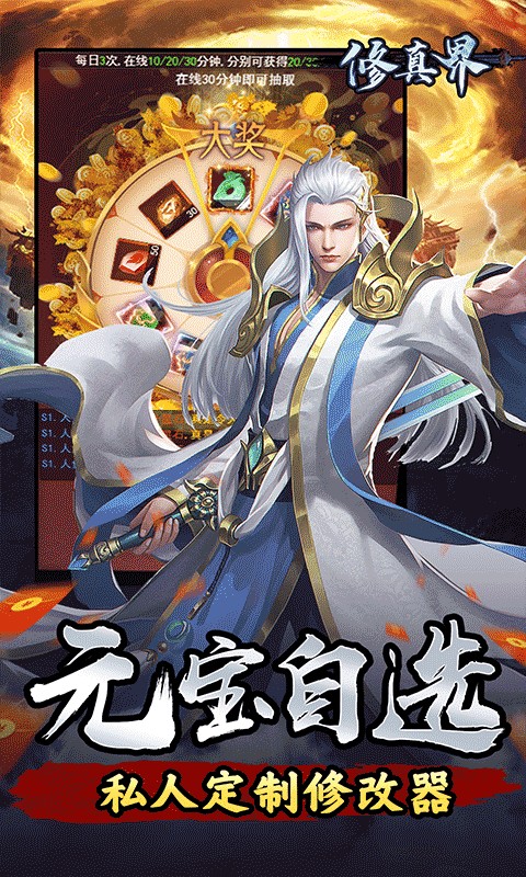 修真界副职业选择指南：最适合你的修炼辅助之路1