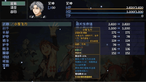 大千世界盔甲猪攻略：高效打法与技巧分享1