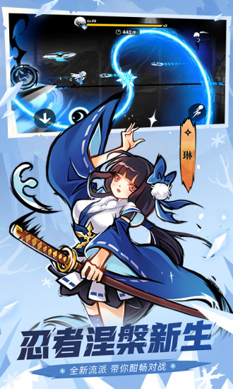 忍者必须死3竞技场模式武器选择指南：高效搭配与实战技巧1