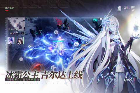 解神者少姜速刷兽魂技巧1