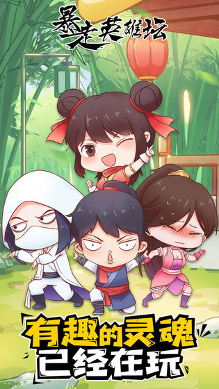 暴走英雄坛万圣节水果糖高效获取攻略1