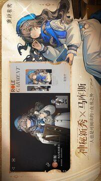 重返未来1999诺谛卡最强配队攻略：高效阵容搭配与实战技巧1