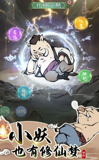 灵狐与蜜蜂御灵石玩法全解析1