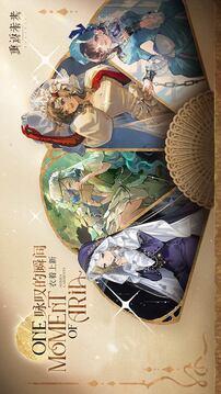 重返未来1999冷周六技能全解析：角色定位与实战技巧1