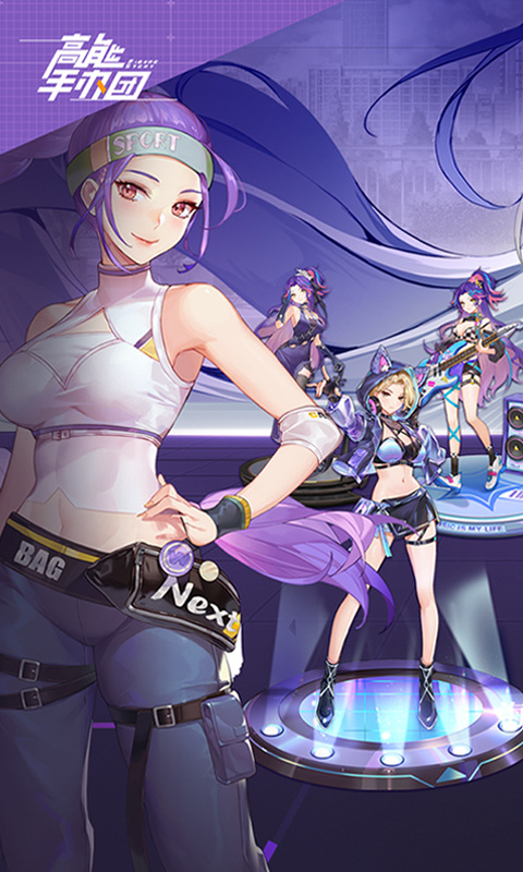 高能手办团12月兑换码大放送1