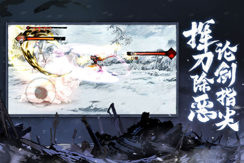 《影之刃3》心法强度全解析：T0心法深度剖析1