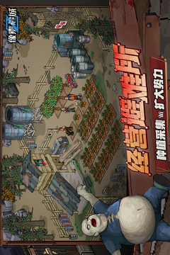 《像素危城》氪金指南：如何高效购买礼包提升游戏体验1