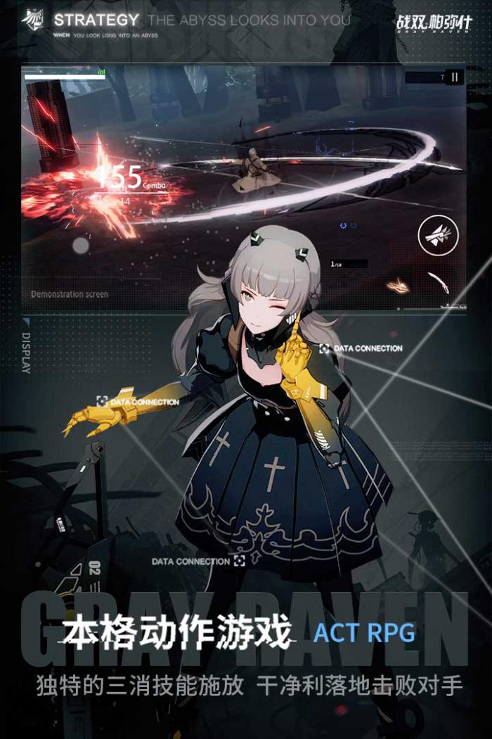 《战双帕弥什》岁辞候福新春活动全攻略：玩法与奖励详解1