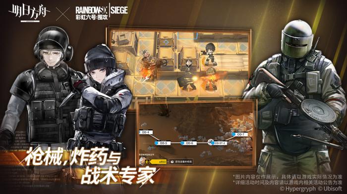 明日方舟嵯峨精二所需材料全解析1