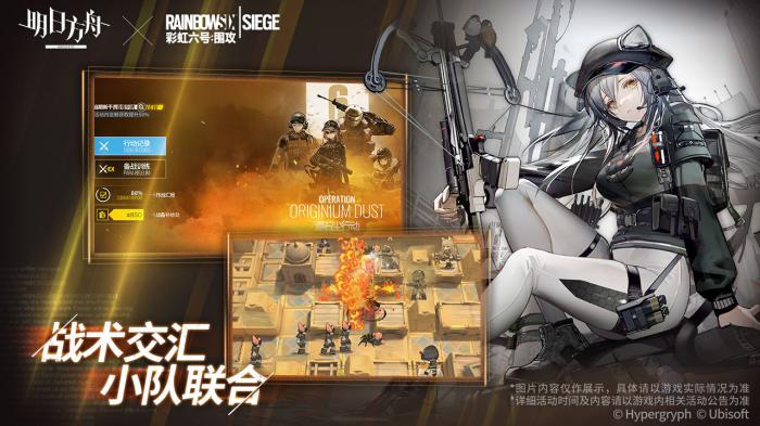 明日方舟乌有精二所需材料全解析1