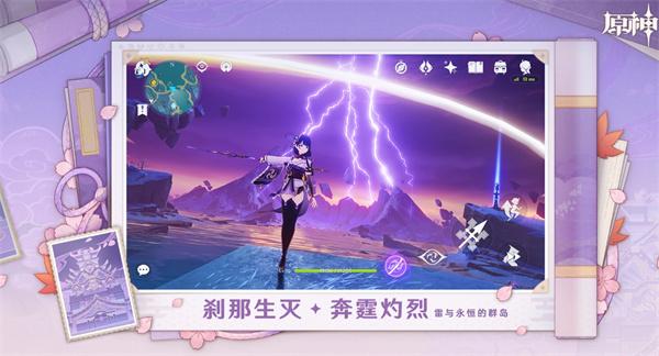 《原神手游》三个市民位置详解与任务攻略1