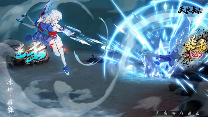 《天地劫》男主技能搭配指南：打造最强战斗阵容1