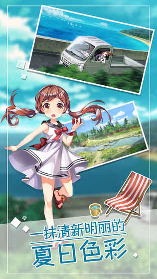 小森生活iOS版更新问题解析：原因与解决方案1