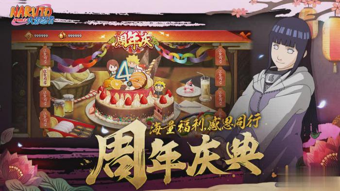 火影忍者手游结乃岩部全面玩法解析与实战技巧1