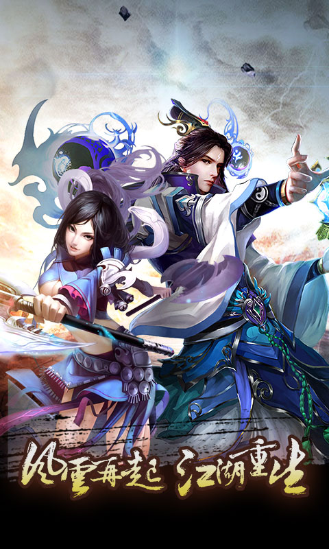 天地劫剑邪角色深度解析：优势与不足一览1