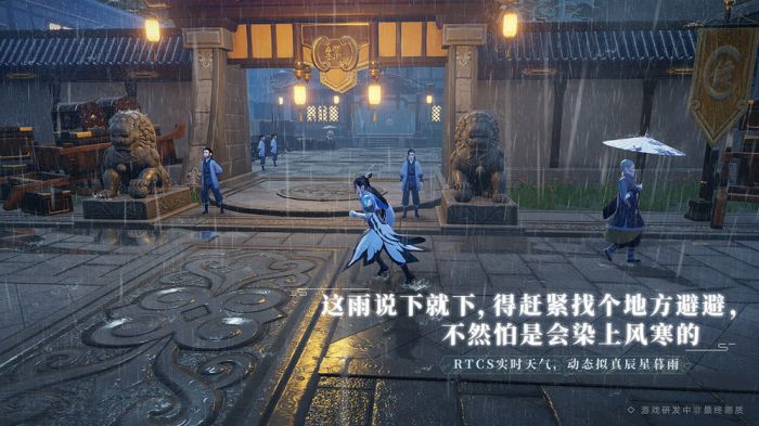 梦幻新诛仙奇遇前置条件全解析1