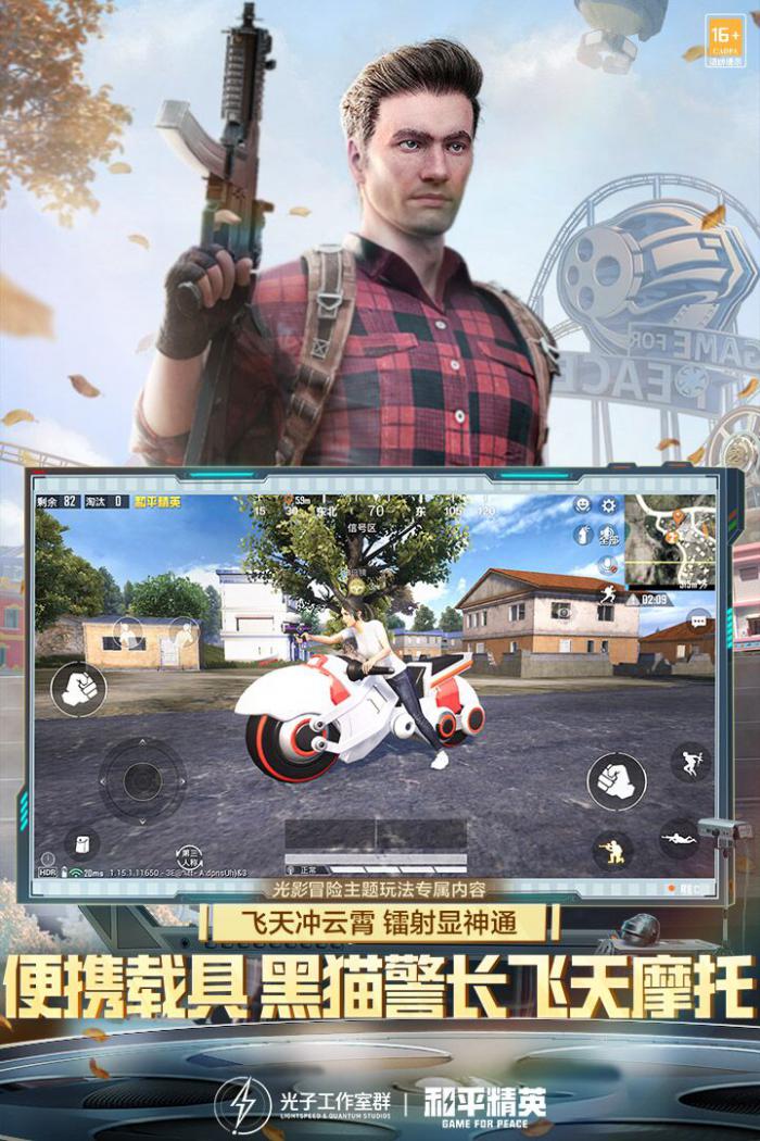 和平精英空白代码解析：是否存在及使用指南1